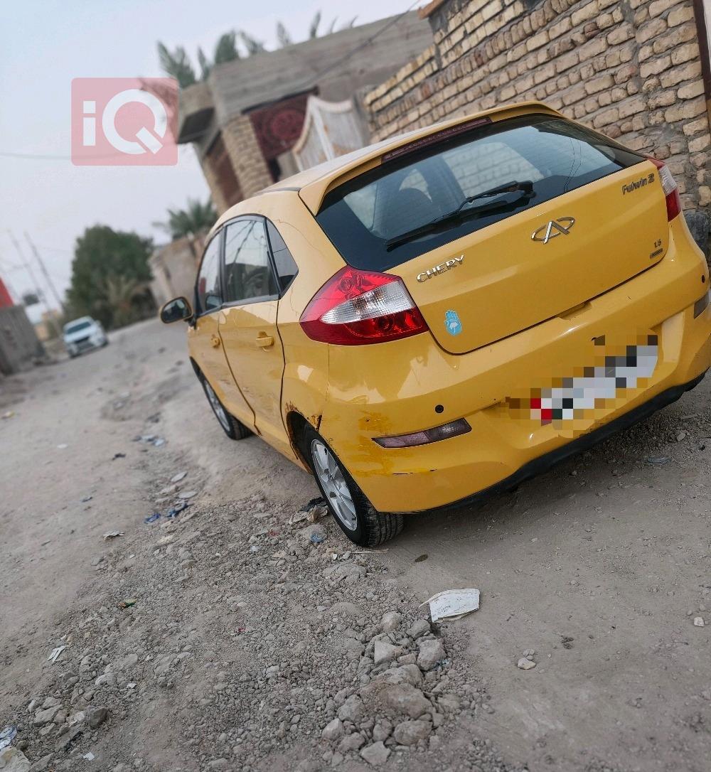 Chery Fulwin 2